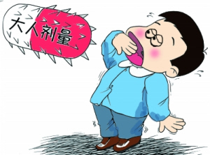 【视频】什么样的胃炎会癌变2
